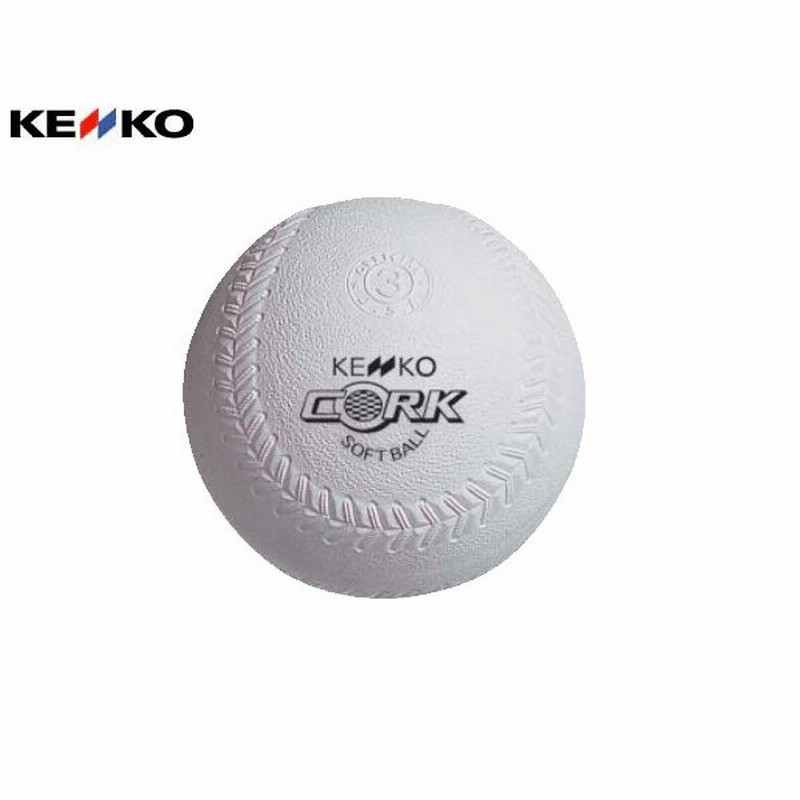 ナガセケンコー Kenko ソフトボール 3号球 1個売り 野球 ソフトボール 軟式 ボール 通販 Lineポイント最大0 5 Get Lineショッピング