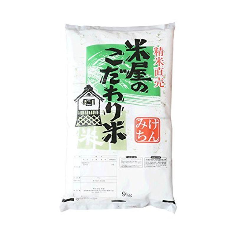 精米宮城県産 複数原料米 ブレンド米 米屋のこだわり米 10kg(精米時重量約1割減)