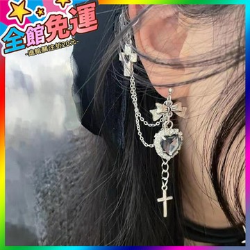 🌸台灣出貨🌸 東菊東菊闇黑朋剋複古金屬鏈條十字架愛心耳墜耳環女個性耳 🥇滿額免運🥇X370-11-A