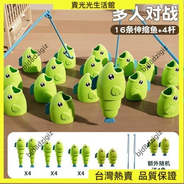 💥台灣热卖💥 【魚更多更暢玩】釣魚玩具親子互動桌面遊戲歡樂釣魚聚會桌遊