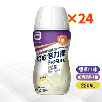 亞培 倍力素-經典香草 220mlx24罐/箱【paripika 藥妝生活館】