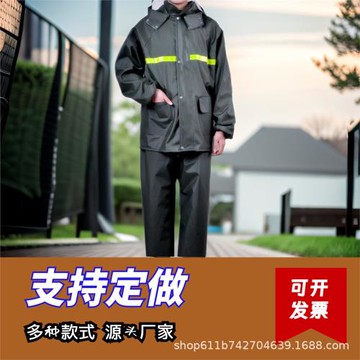 加厚針織布分體雨衣雨褲套裝外賣騎行工地外貿騎行反光全身雨衣裝