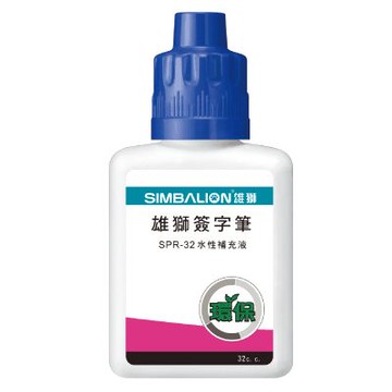 寒暑假必備 熱銷推薦 滿額再折【史代新文具】  SPR-32(藍)簽字筆補充油32cc