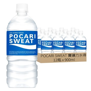 POCARI SWEAT 寶礦力水得  900ml  12瓶