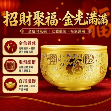 有貨在臺🚀99免運🚀真黃銅聚寶盆擺件招財進寶百福銅缸客廳裝飾守財神器黃銅米缸聚財