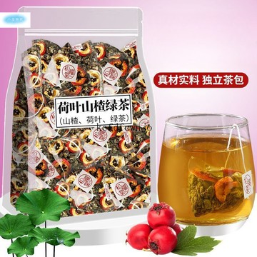 台灣現款 山楂荷葉綠茶獨立包裝新鮮茶包手工精選獨立三角包裝方便使用