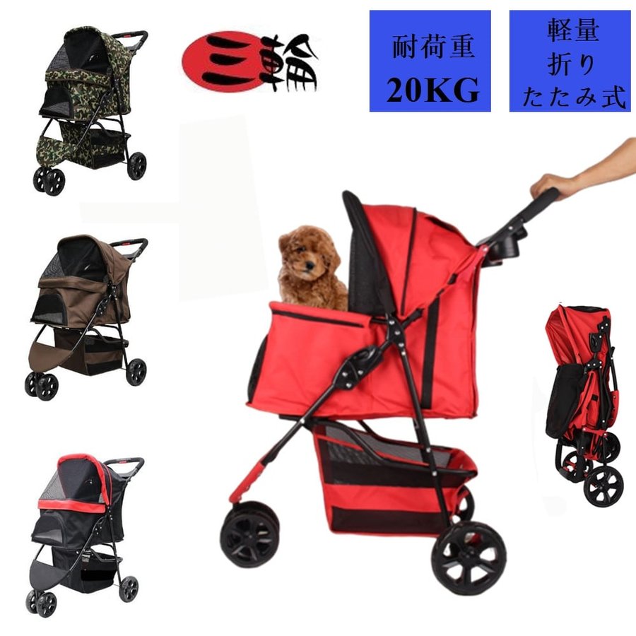 帯電防止処理加工 ❤3輪で小回り抜群❣高さがあり空間広々で開放感抜群