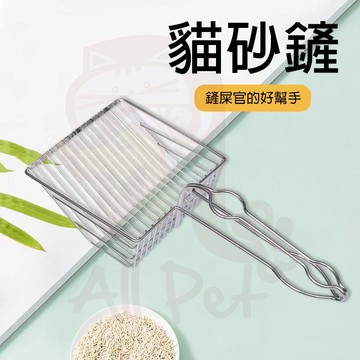 貓砂鏟👍 金屬貓鏟 好鏟 1秒鏟起 貓鏟 鐵絲 超快速 貓砂 豆腐貓砂 礦砂 超大 不沾黏  🧡歐佩特