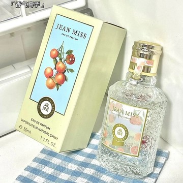 桃園發貨🌹血橙羅勒原始森林白桃香水持久留香學生黨小衆淡香中性男女古龍香