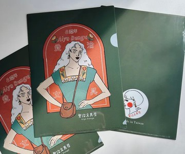 蔦子女孩 資料夾