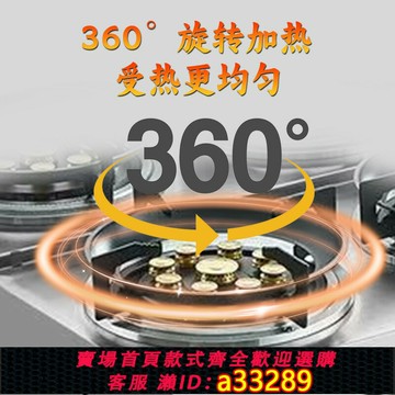 【台灣公司 可開發票】燃氣商用煲仔飯機全自動智能明火旋轉復古外賣砂鍋專用燃氣煲仔爐