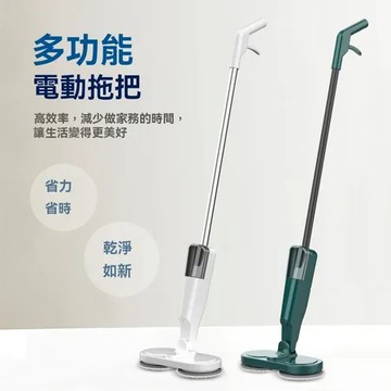 白色 🔥【2025最新款】手持旋轉無線電動拖把 自動噴水 掃拖一體機 乾濕兩用 家用清潔神器 免手洗 強力去污 媽咪清潔好幫手