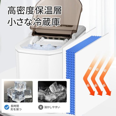 ZOOBLY 【二年品質保証】 製氷機 ICE MAKER 家庭用 卓上 製氷機 氷