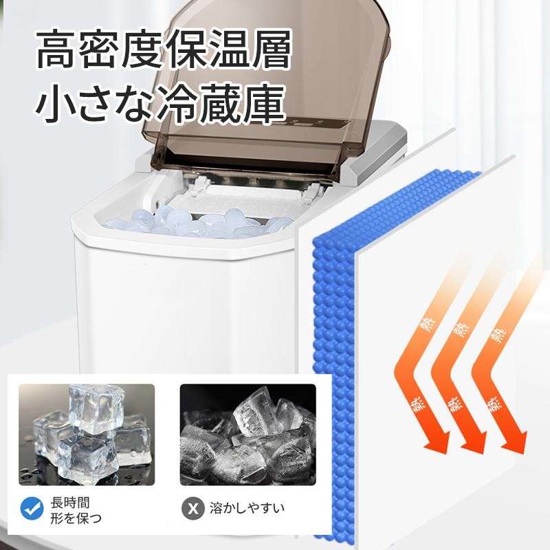 ZOOBLY 【二年品質保証】 製氷機 ICE MAKER 家庭用 卓上 製氷機 氷