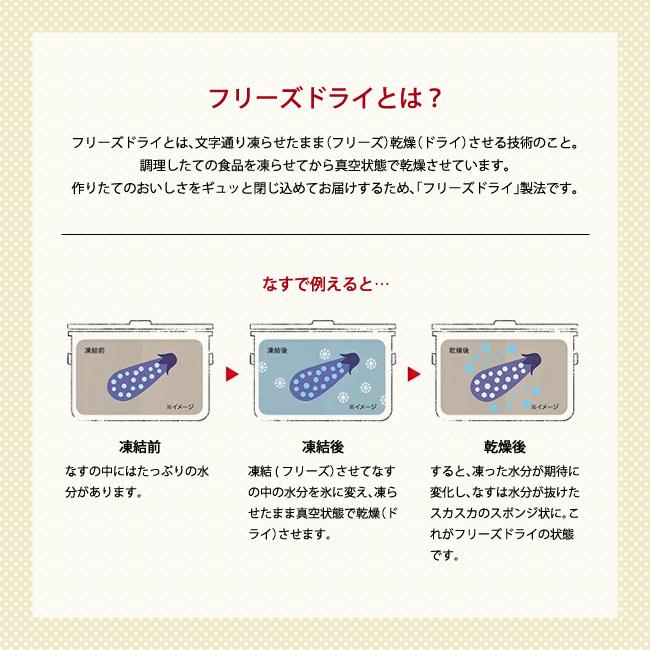 アマノフーズのフリーズドライおみそ汁 9種類 9食セット おみそ汁 お味噌汁 味噌汁 即席 バラエティ 保存食 非常食 防災 備蓄 ゆうパケット限定[am]