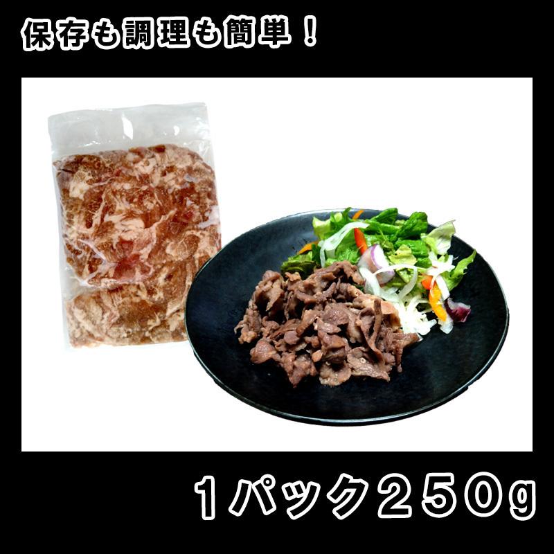 牛タンサガリ切り落とし　500g