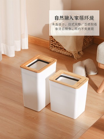 垃圾桶家用廁所客廳臥室ins風夾縫輕奢北歐圾廚房帶蓋衛生間筒