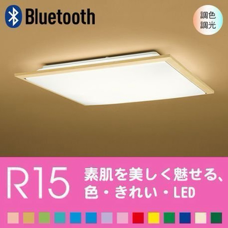 シーリングライト 四角 天井 照明器具 Led おしゃれ 6畳 リビング 寝室 スマートフォンで操作 Bluetooth ナチュラル リモコン別売 調光 調色 通販 Lineポイント最大0 5 Get Lineショッピング