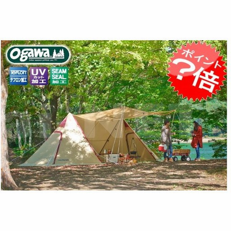 送料無料 小川テント ツインピルツフォーク 3342 小川キャンパル キャンパルジャパン テント ツインピルツ フォーク リビングシェルター アウトドア キャンプ 通販 Lineポイント最大0 5 Get Lineショッピング