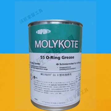 道康寧摩力克MOLYKOTE 55 O-RingGrease O型圈密封潤滑劑油膏【亞德機械五金家居】