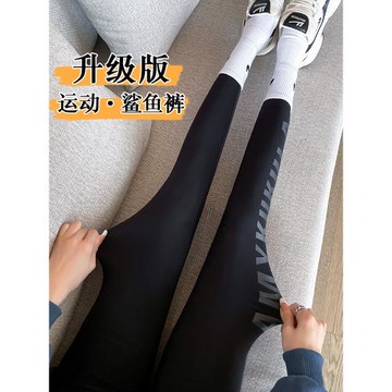 鯊魚褲女外穿2025新款春秋高腰收腹提臀緊身打底褲瘦腿芭比瑜伽褲