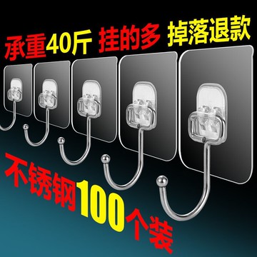 掛鉤強力粘膠貼墻壁壁掛承重吸盤廚房掛勾無痕粘貼門后免打孔粘鉤