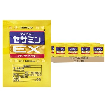 Suntory 三得利 芝麻明EX 隨身包  3顆  60包