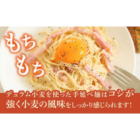 ふるさと納税 手延べ パスタ 3kg (50g×60束)   南島原市   池田製麺工房[SDA009] 長崎県南島原市