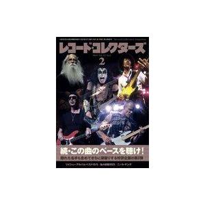 中古レコードコレクターズ レコード・コレクターズ 2023年2月号