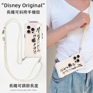 欲買桂花同載酒 掛繩手機殼 型號齊全 iPhone 16 15 14 13 12 XS 手機背帶 手機殼 背帶手機殼