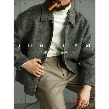 IUNCLEXI【羊毛工坊】輕奢霧感羊毛呢夾克男士冬季保暖毛呢外套