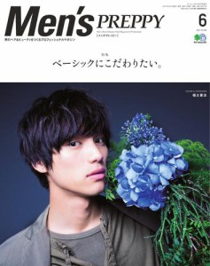 Men s PREPPY 2017年 6月号