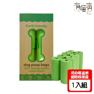 有喵病 可分解玉米澱粉撿便袋-8卷(120張)盒裝 X1盒 (JZ-C5309)