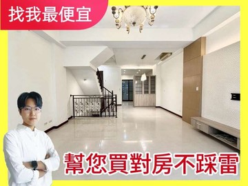 找我最便宜❗新平國小旁｜朝南大面寬別墅｜可停雙車✨｜台中市太平區新興二街