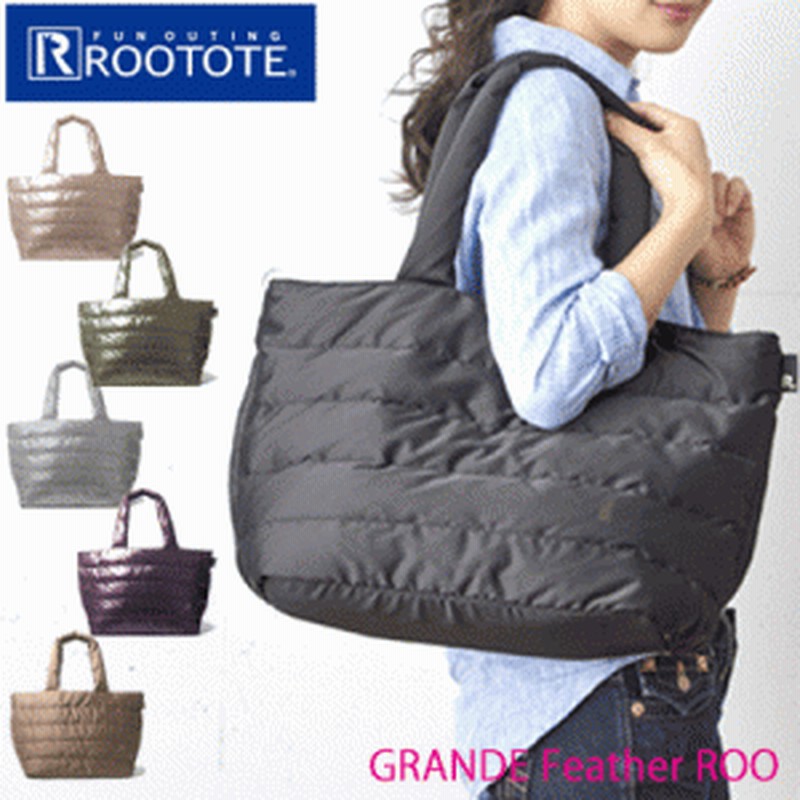 Rootote ルートート フェザールー グランデ トートバッグ レディース 軽量 大容量 マザーズバッグ 通勤 通学 通販 Lineポイント最大1 0 Get Lineショッピング
