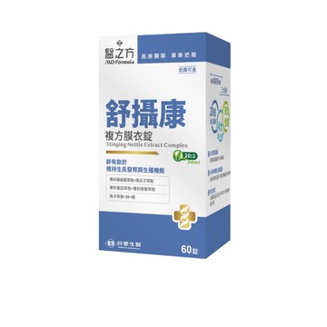 【新品上市】《醫之方》舒攝康複方膜衣錠(60粒)