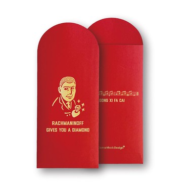 【拉赫曼尼諾夫】2024紅包袋 (三入)
