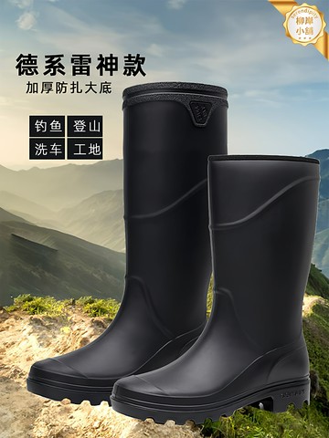 【防滑耐磨】高筒雨靴 勞保雨鞋 防水雨靴 釣魚水鞋 工地膠鞋 加厚防刺穿 防滑大底 耐磨耐折 中高筒可選 戶外作業必備