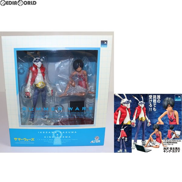 中古即納 Fig アルタイル Altair 池沢 佳主馬 キング カズマ サマーウォーズ 1 8 Nonスケール 完成品 フィギュア アルター 通販 Lineポイント最大0 5 Get Lineショッピング