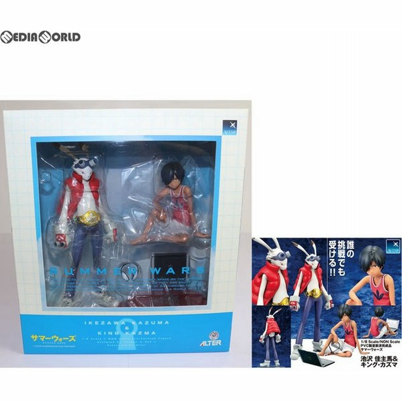 中古即納 Fig アルタイル Altair 池沢 佳主馬 キング カズマ サマーウォーズ 1 8 Nonスケール 完成品 フィギュア アルター 通販 Lineポイント最大0 5 Get Lineショッピング