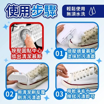 【泡沫丰富 即刷即干】 小白鞋清潔刷 100ml 擦鞋神器 小白鞋清潔劑 鞋子清潔劑 刷鞋劑 鞋刷 自帶刷頭 深層去污