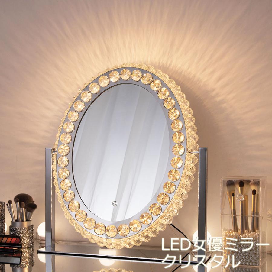 女優ミラー 人気 LED ハリウッドミラー 電球風 ホワイト 50cm-