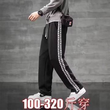 男生運動褲春秋季潮牌胖子加肥加大碼300斤直筒衛褲寬松休閑長褲