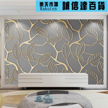 壁紙 壁貼 北歐簡約客廳電視背景牆壁紙無縫壁畫牆布個性金色8d樹葉