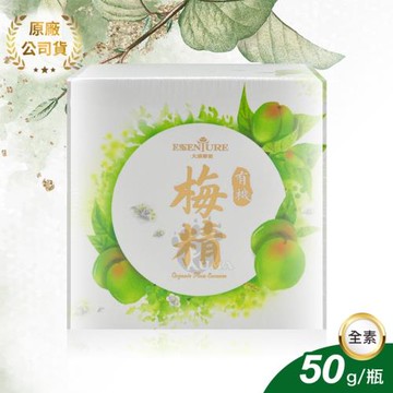 大漢酵素 有機梅精 50g/瓶(1盒)