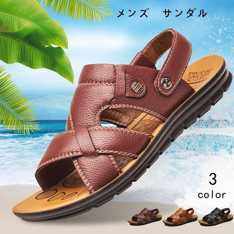 サンダル メンズ 本革サンダル スリッパ スリッポン カジュアル ビーチサンダル お洒落 アウトドア ２way 夏 通販 Lineポイント最大0 5 Get Lineショッピング