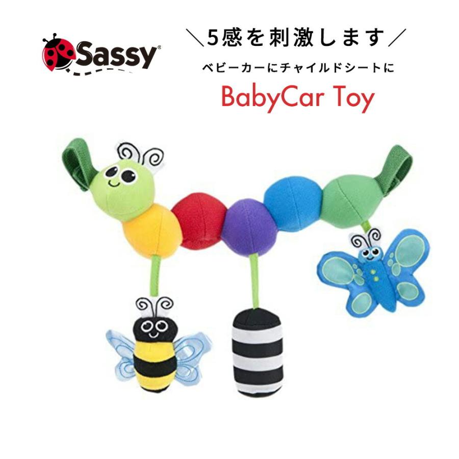 Sassy サッシー ベビー用サンシェード