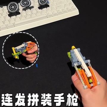 新上架👉拼裝玩具 小型男孩玩具 兒童小顆粒模型禮物交換禮物 送朋友禮物