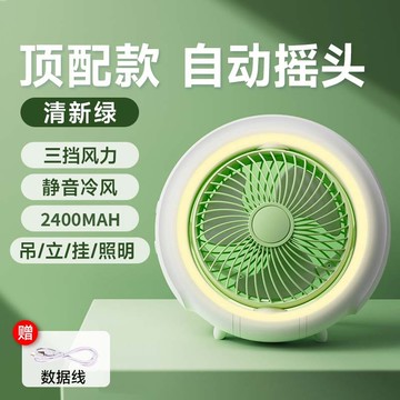 可摇头吊扇usb充电静音大风力蚊帐吊挂式上下铺专用风扇帐篷露营厨房壁挂床帘带灯
