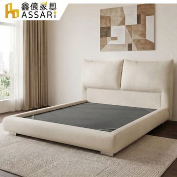 ASSARI-華瓣大靠枕貓抓布床組(床頭片+床底)雙人5尺